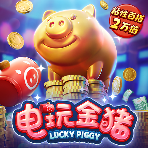昆虫进化大乱斗